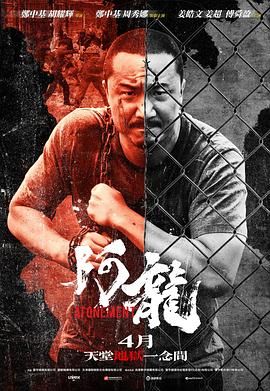 《过春天》剧照：佩佩站在口岸闸机前